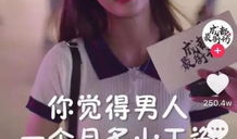 猎奇抖音吃瓜爆料在线观看,吃瓜爆料，在线观看，揭秘网络热点背后的真相